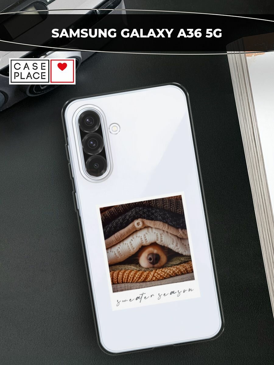 Чехол на Samsung Galaxy A36 5G / Самсунг A36 5G с принтом Сезон свитера