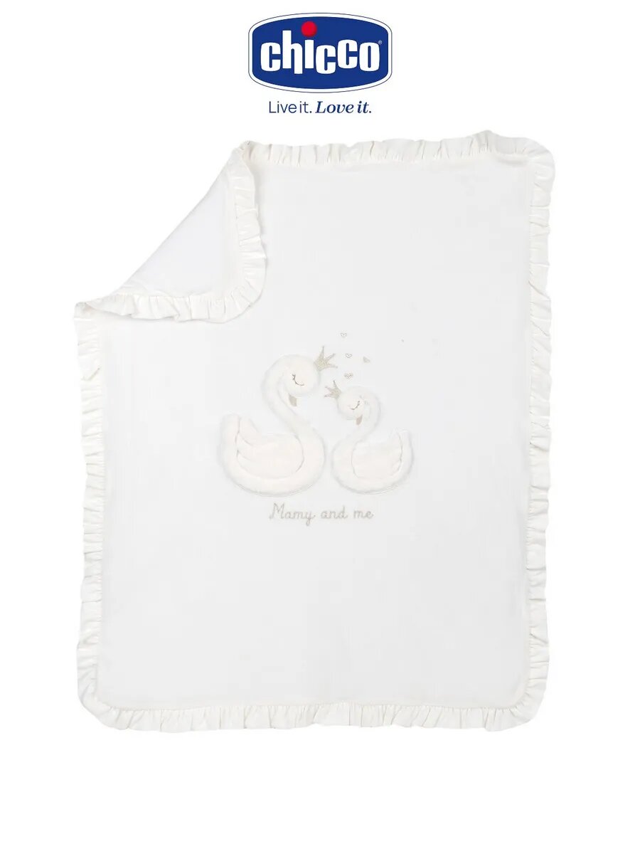 Одеяло для новорожденных Chicco 80х64 см со съемным пододеяльником