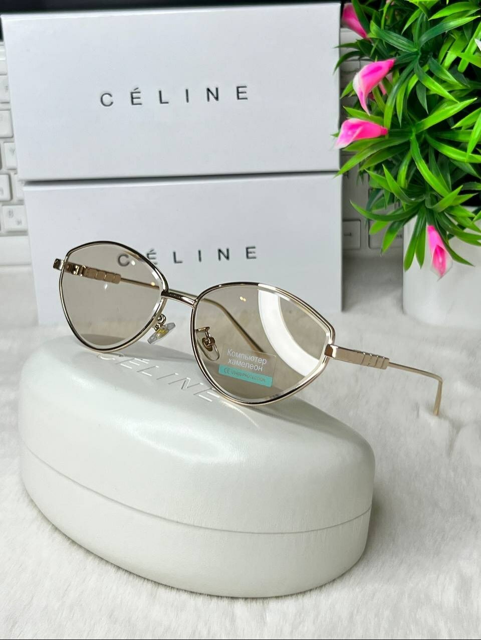 Солнцезащитные очки