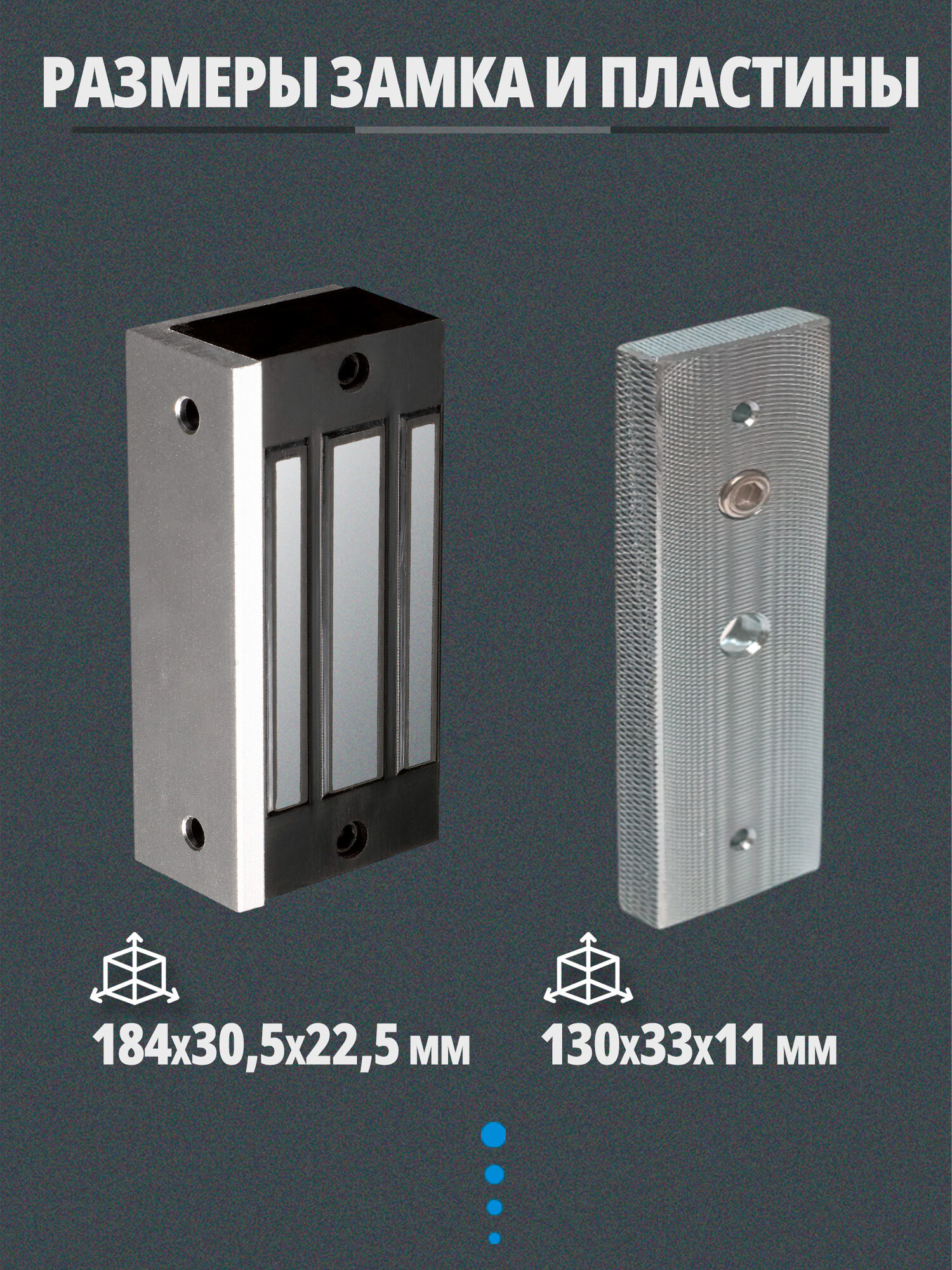 Однодверный электромагнитный замок AX60KG — фото 1