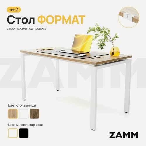 Изображение товара ZAMM Компьютерный стол Лофт, Письменный стол Формат (Тип 2) с пропусками для проводов 120х80х75