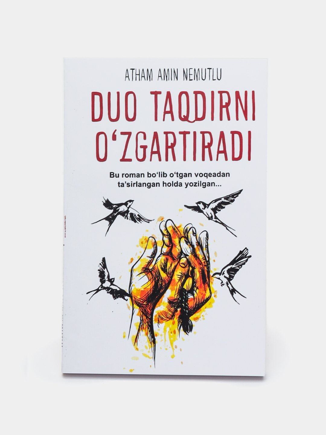 Книга Атам Амина Немутлу "Дуэт меняет судьбу", художественная литература — фото 1