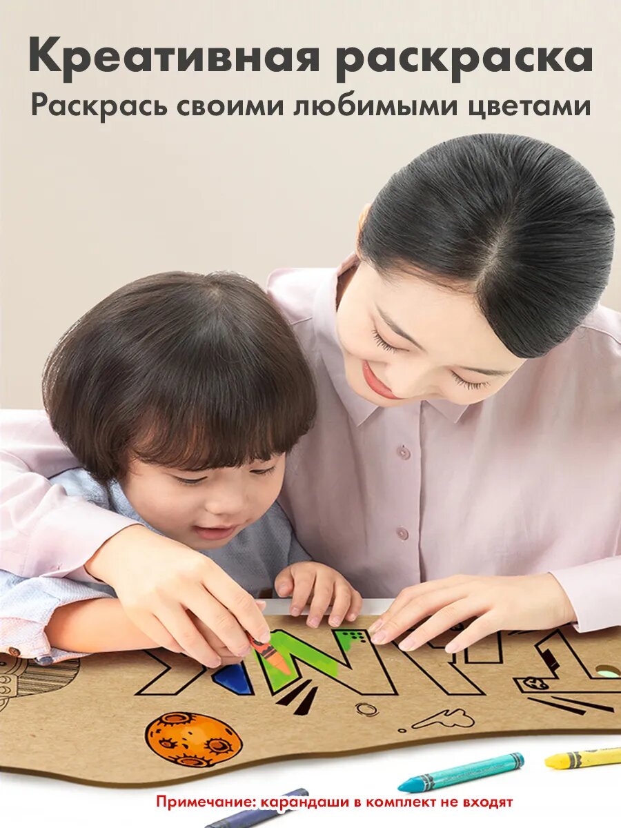 Космический трек Сделай Сам с машинкой, 145 деталей, для детей 6+ — фото 1