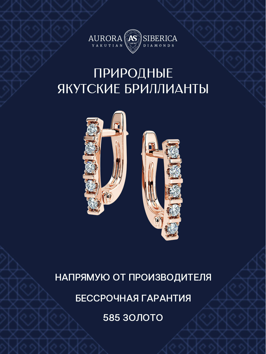 Серьги, красное золото, 585 проба, бриллиант