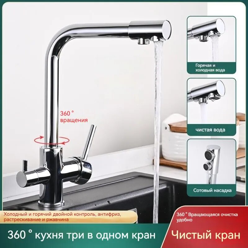 Смеситель для кухни с фильтром для питьевой воды GROHE золотого цвета