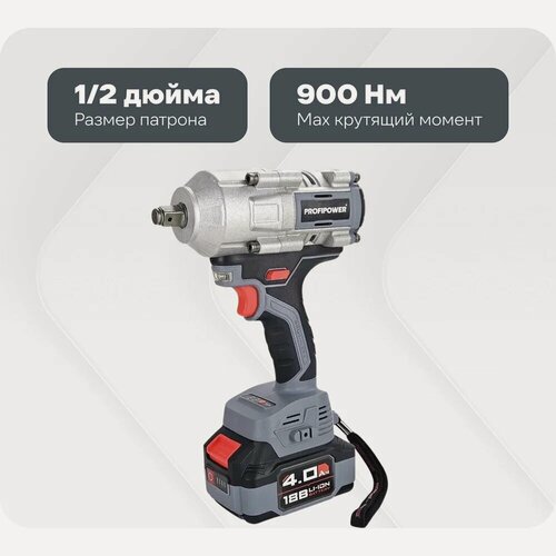Изображение товара Аккумуляторный гайковерт бесщеточный ударный Profipower T-900N (Li-ion-1шт, 4.0Ач, 900Нм, ударная головка 17/19/21мм, З/У, в кейсе) E0186