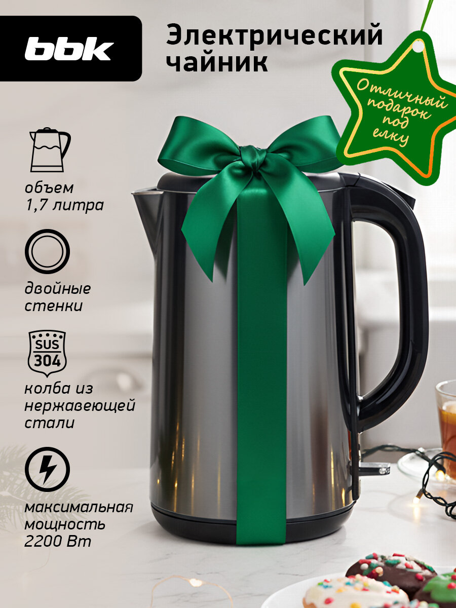 Чайник электрический с двойными стенками BBK EK1818 графит объем 1.7 л мощность 1850-2200Вт