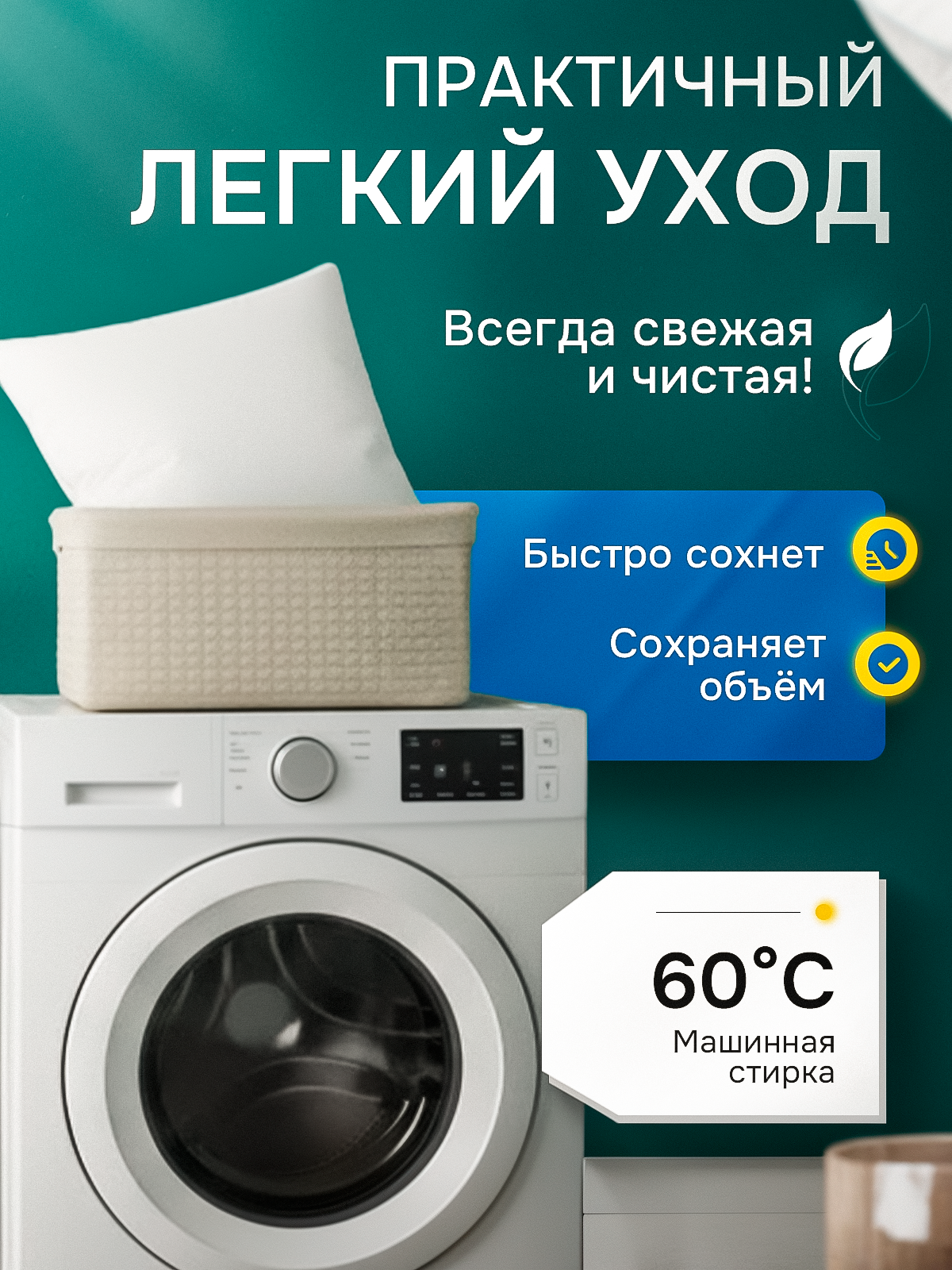 Подушка IKEA BRUKSVARA 50х70, гипоаллергенная, мягкая и упругая — фото 1