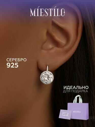 Изображение товара Серьги с подвесками, конго, серебро, 925 проба, родирование, фианит