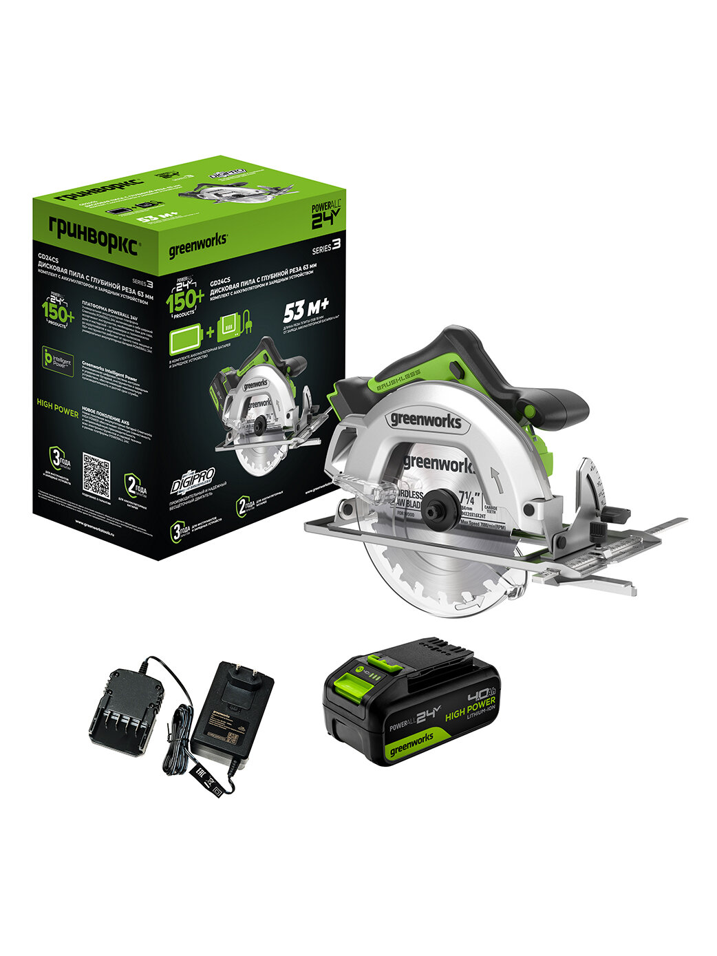 Дисковая пила Greenworks 24V, бесщеточная, диск 18,5 см , АКБх4Ач, ЗУ — фото 1