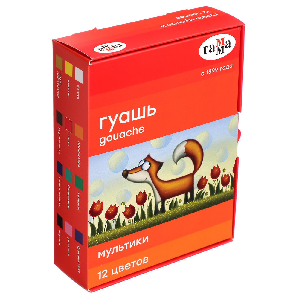 Детская гуашь Гамма «Мультики», набор 12 цветов — безопасные и насыщенные краски