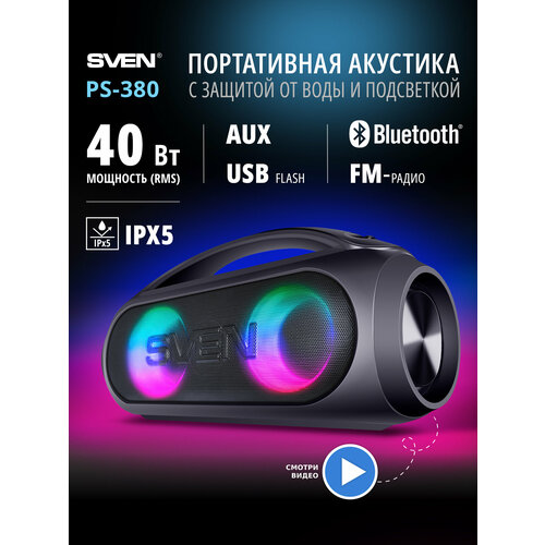 Портативная акустика SVEN PS-380, 40 Вт, черный