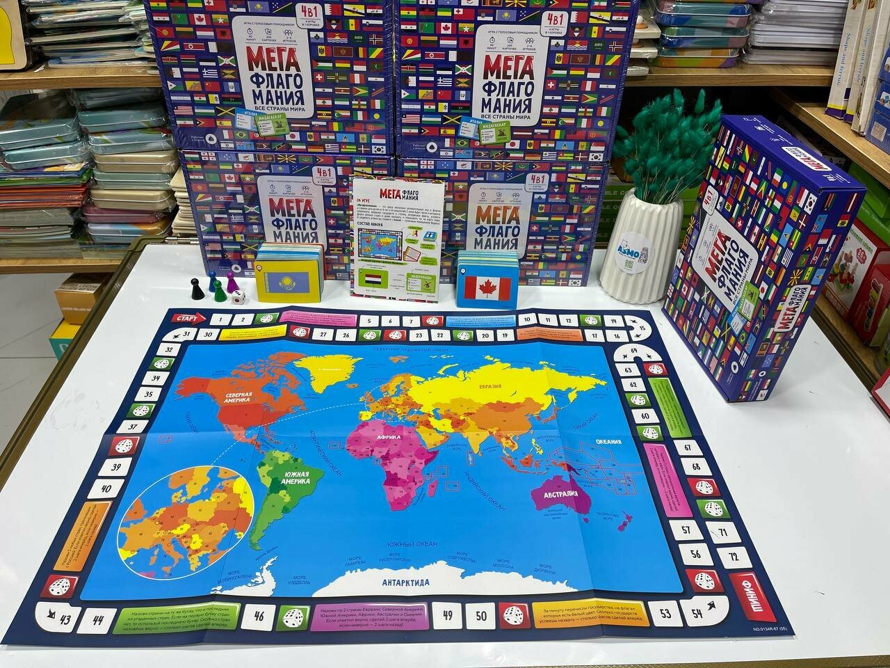 Карту мира игра — фото 1