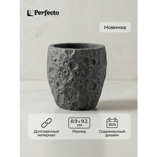 фото Стакан для зубных щеток для ванной комнаты perfecto linea moon stone серый (35-384462)