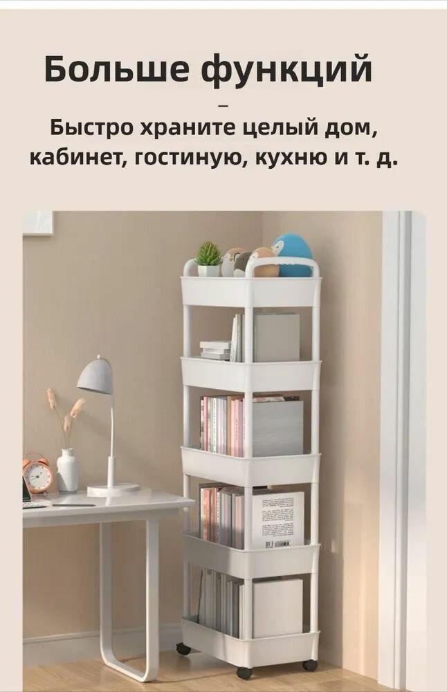 Полка Напольная Угловая, 21х31х70 см, 1 шт.