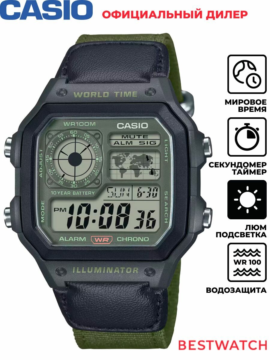 Наручные часы CASIO 