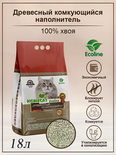 Изображение товара HOMECAT Ecoline 18 л древесный комкующийся наполнитель для кошачьих туалетов