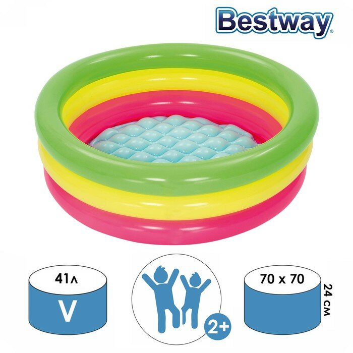 Бассейн надувной Bestway "Радуга" 70х24 см, с надувным дном, от 2 лет