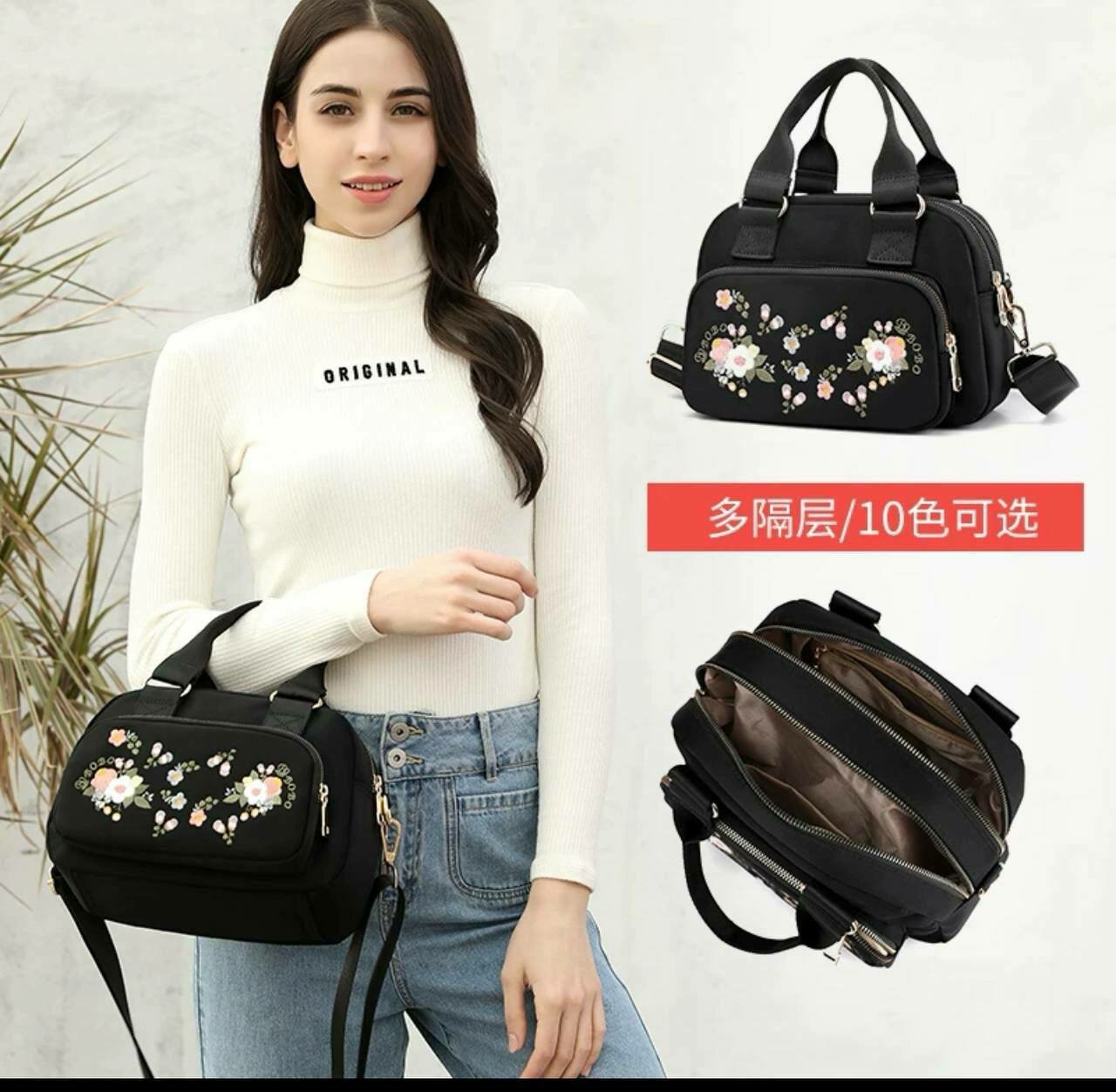 Сумка спортивная