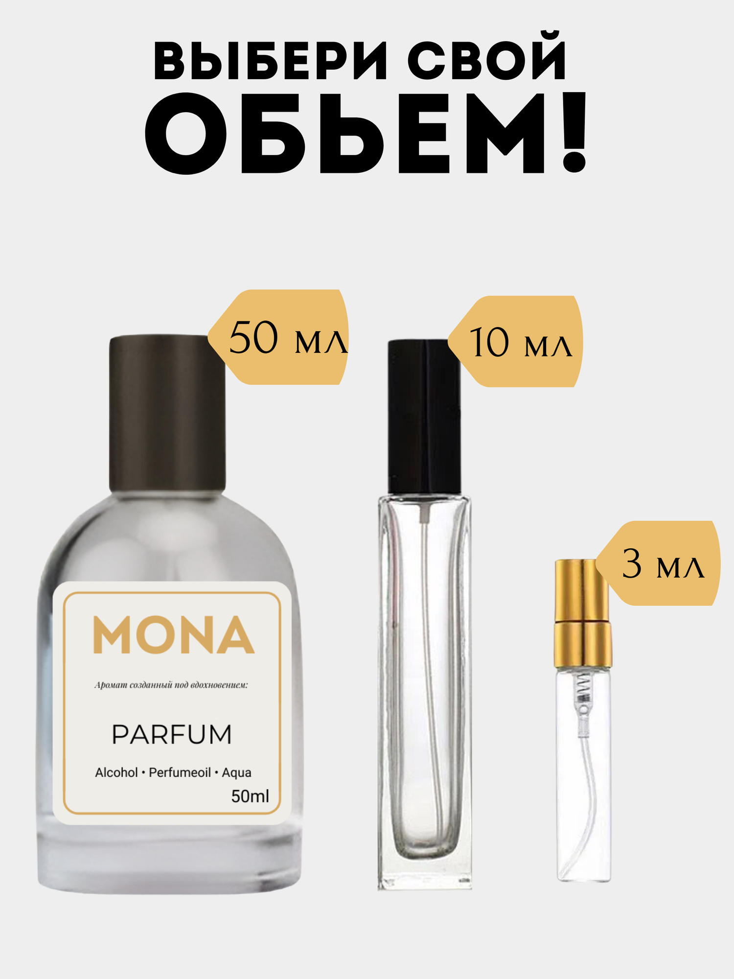 Парфюмерная вода Ex Nihilo Fleur Narcotique, нишевый аромат, 3 мл — фото 1