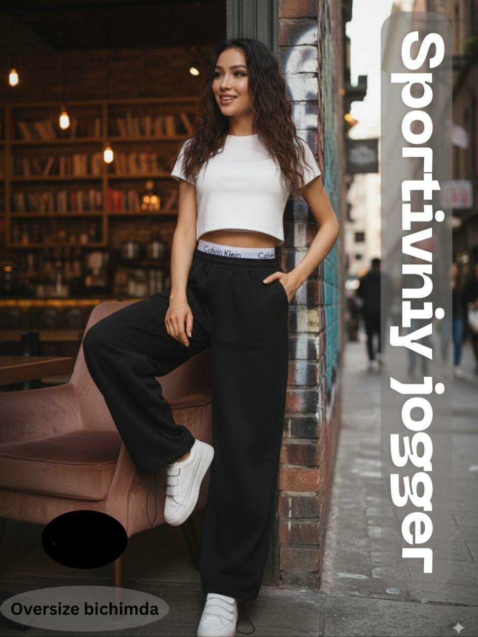 Комбинезон спортивный