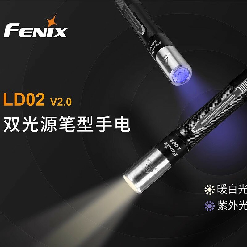 Fenix LD02 V2.0 UV-C фонарик с 70 люменами, 1 Вт, батарейка AAA, для походов, кемпинга и аварийного освещения