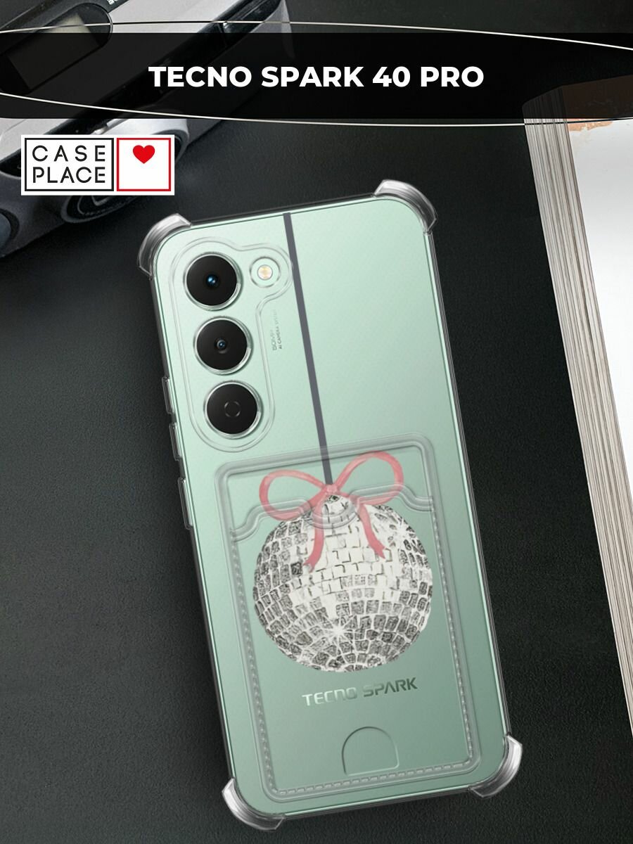 Чехол на Tecno Spark 40 Pro (Текно Спарк 40 Про) с картой и принтом Новогодний диско шар