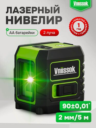 Изображение товара Лазерный уровень Vniissok VNL-5703G, 2 луча, зеленый, IP54, от батареек, тканевый чехол