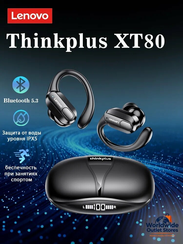 Lenovo Наушники беспроводные с микрофоном, Bluetooth, USB Type-C, черный