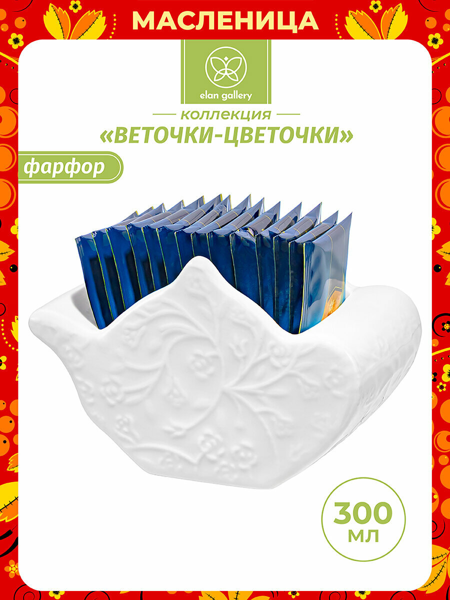 Подставка для чайных пакетиков Elan gallery Веточки-цветочки