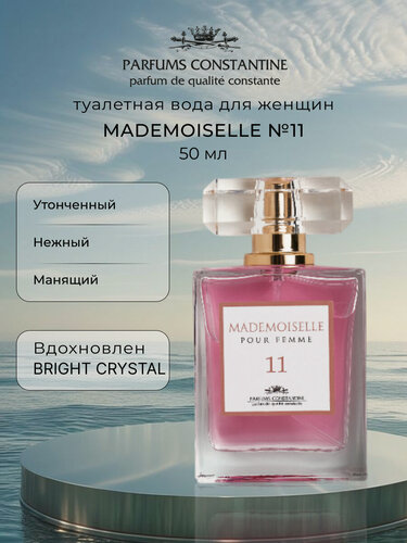 Изображение товара Парфюмерная вода для женщин PARFUMS CONSTANTINE MADEMOISELLE №11 PRIVATE COLLECTION 50мл