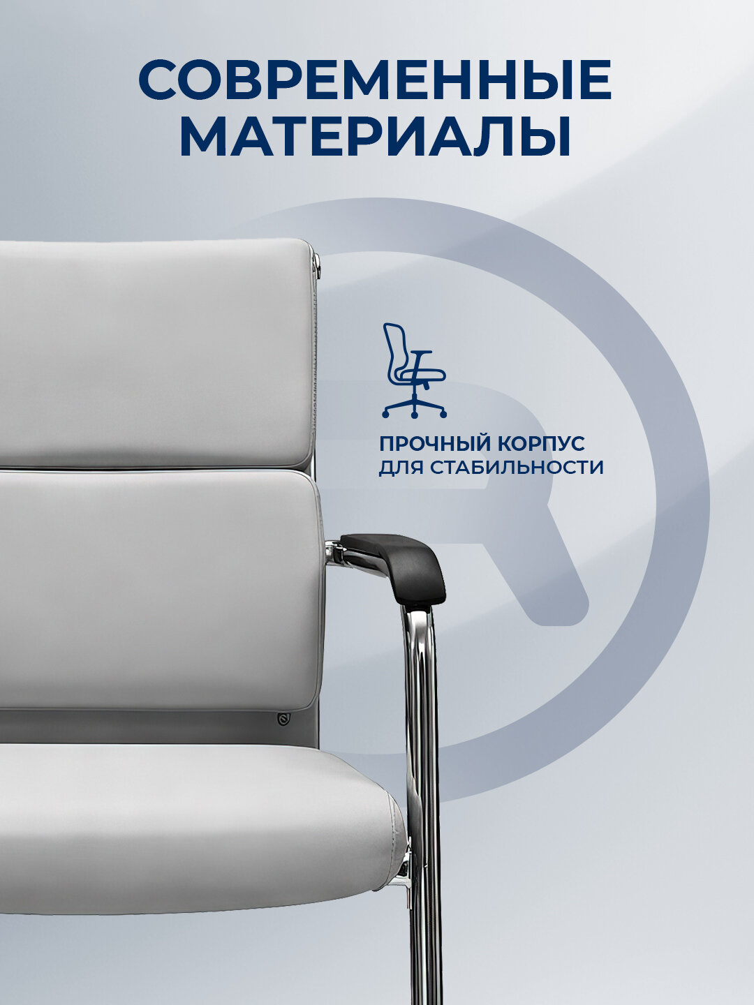 Кресло для посетителей ERGO Wolf CF Gray — фото 1