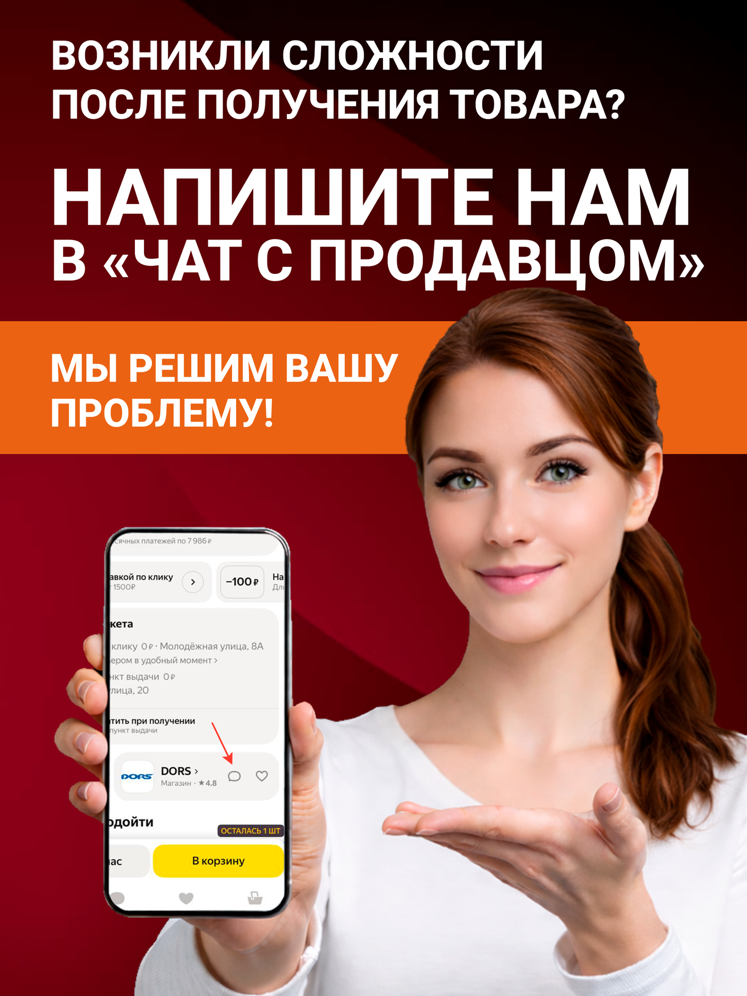 Детектор банкнот DORS 50, ультрафиолетовый, светодиодный, мультивалютный — фото 1