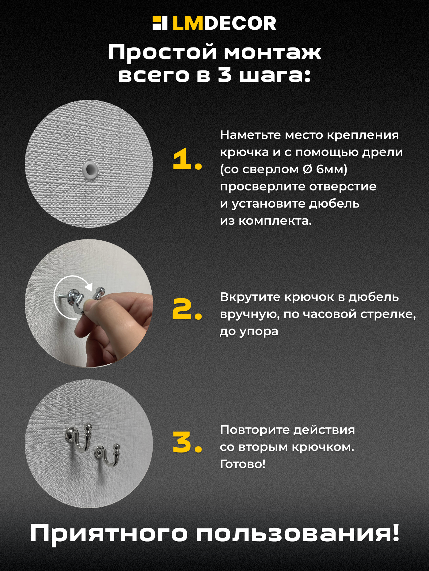 Крючки под подхваты "LMDECOR". хром. металл. длина карниза 6 см — фото 1