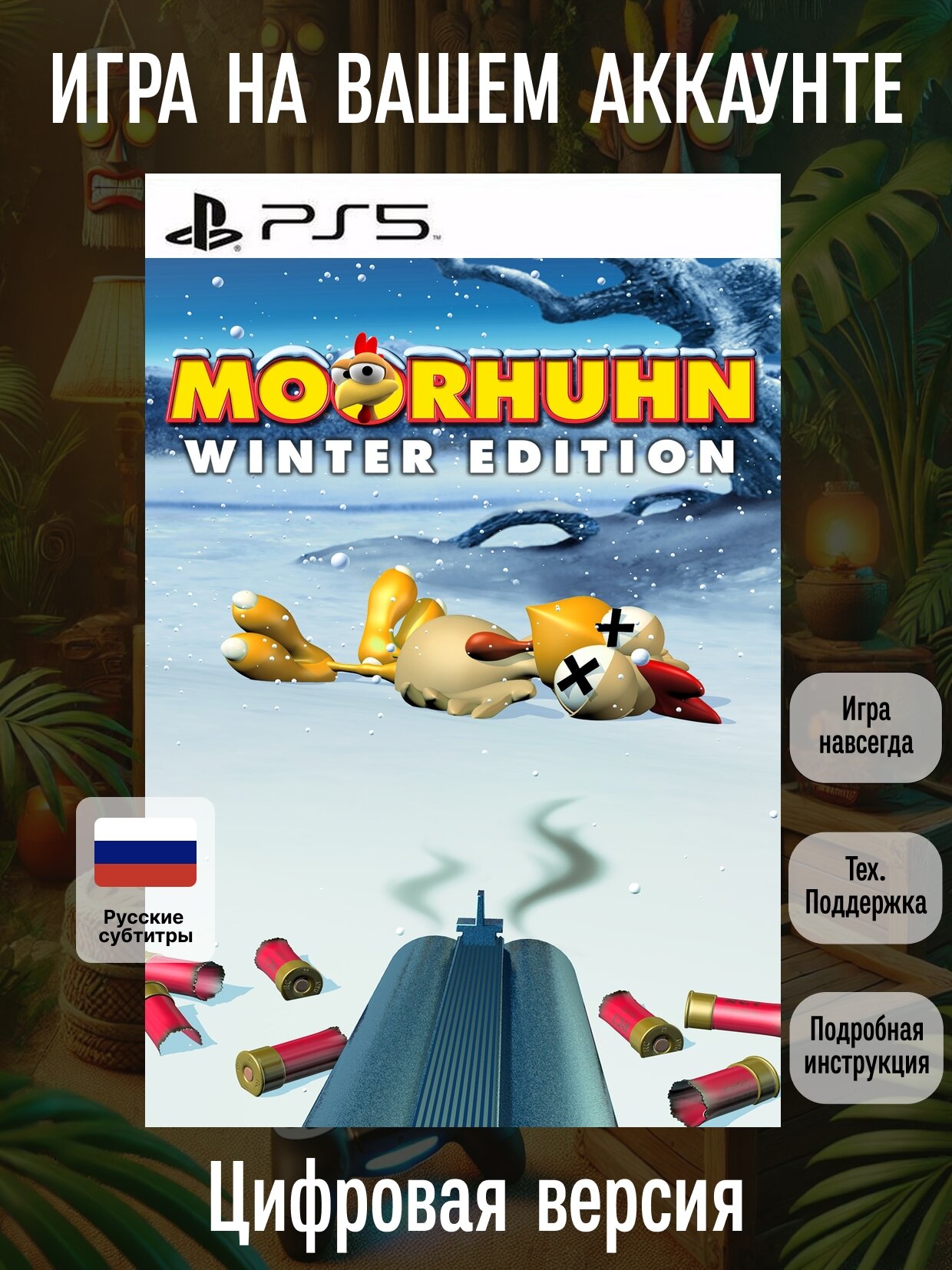 Moorhuhn Winter Edition | PlayStation | русские субтитры и интерфейс | Казуальные
