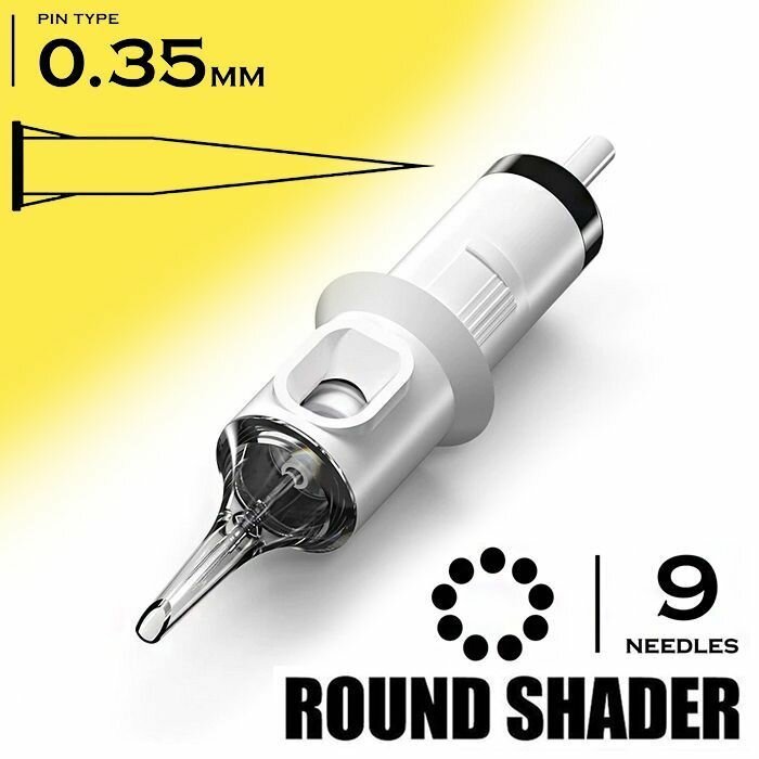 Картриджи для тату и перманентного макияжа QUELLE Premium Round Shader 35/9RS 0,35мм - 20шт/уп