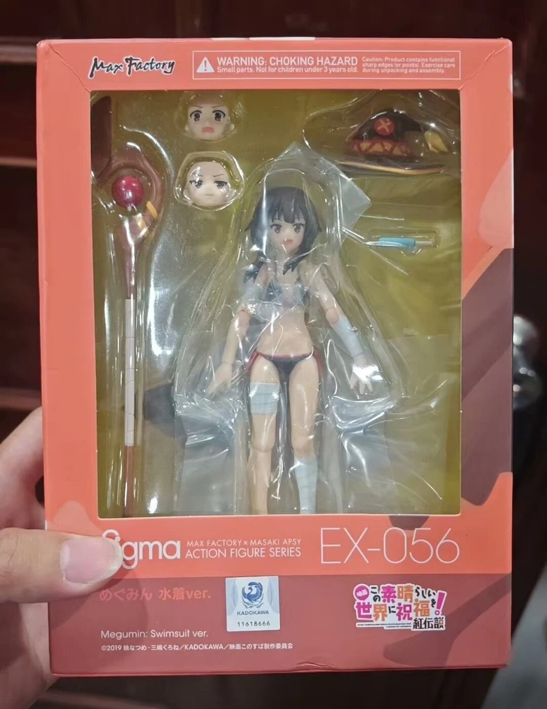 Фигурка Max Factory Figma EX-056 KonoSuba Megumin