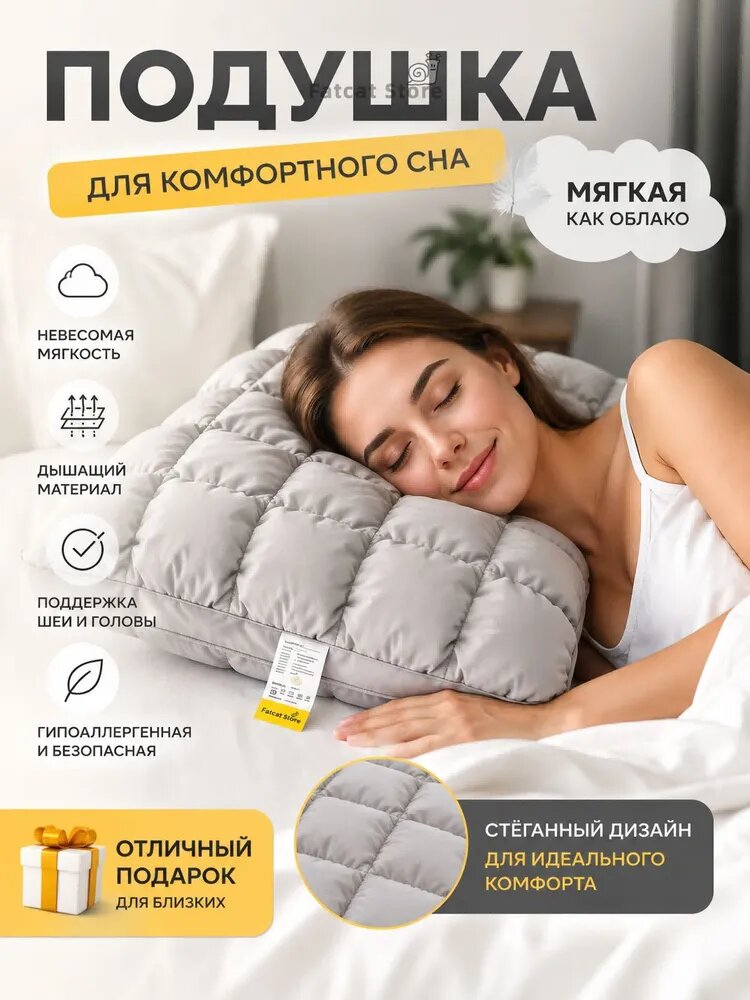 Подушка для беременных и кормящих pineapple 48x72 см, Ультрамягкая жесткость, Лён, Шелковое волокно