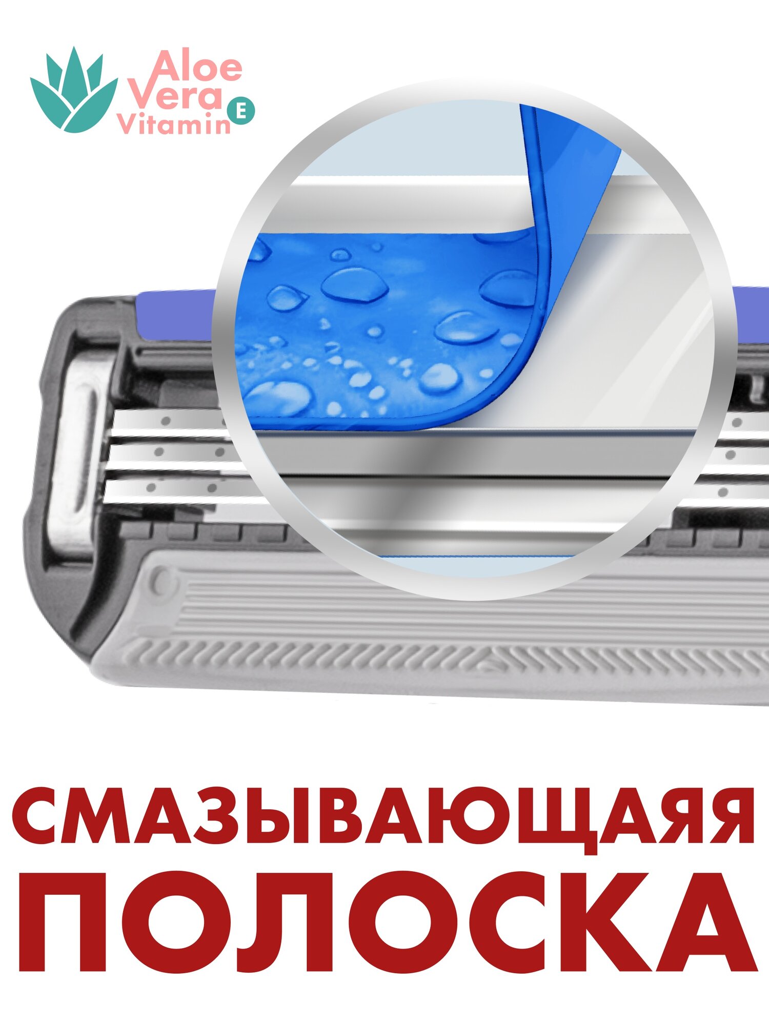 Кассеты для бритвы мужской Zollider URBAN Lite со сменными картриджами, с 3 лезвиями, 2 шт в упаковке — фото 1