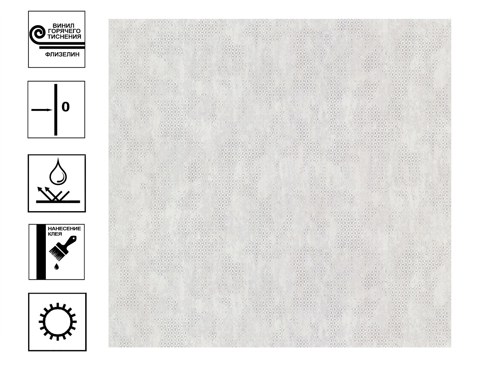 Обои Аспект 