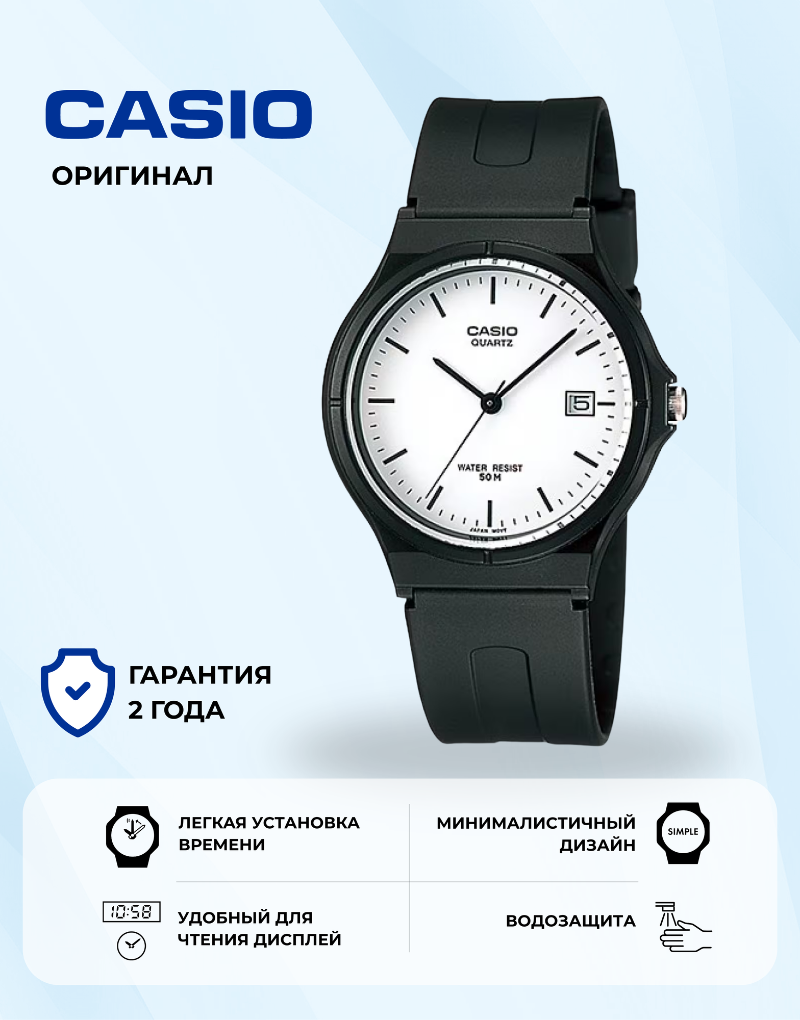 Наручные часы Standard