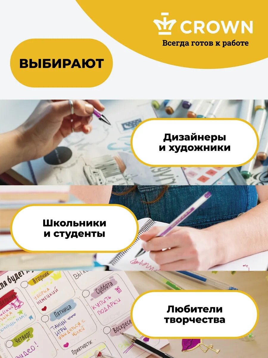 Набор гелевых ручек Crown "Hi-Jell Color" 5 шт, 5 цветов, 0,5мм — фото 1