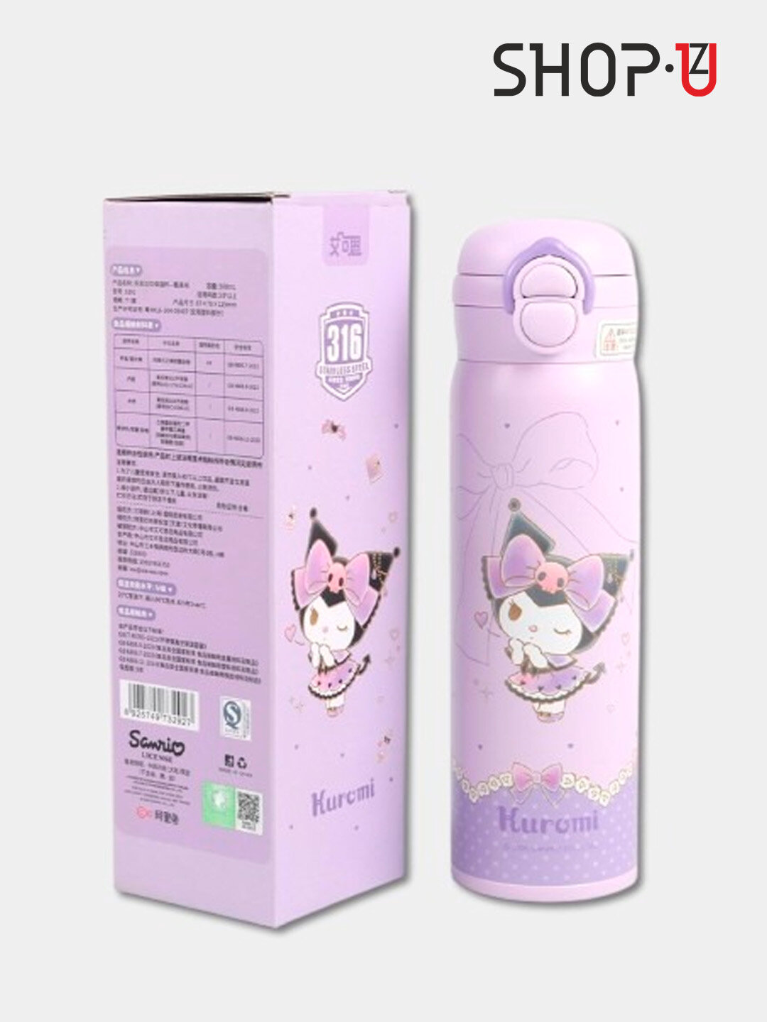 Термос с трубочкой поильником для взрослых и детей, 350-620 мл — фото 1