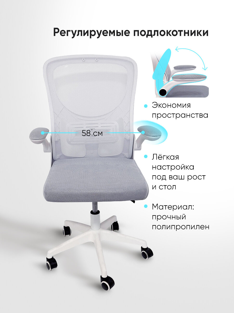 Картинки Рабочее компьютерное кресло на колесиках для руководителя BYROOM Office Сheap NV'0424001C-GW серое в сетку. Взрослый крутящийся офисный стул с ортопедической спинкой для работы за компьютером ПК