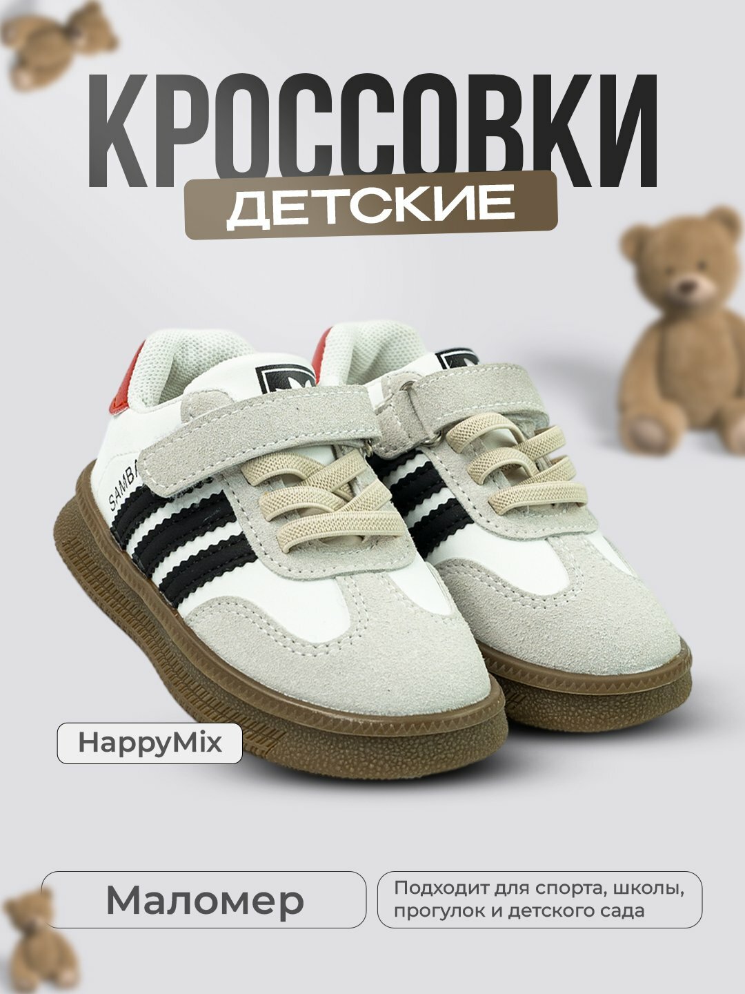 Кроссовки, размер 26, красный, серый, розовый, черный, желтый, зеленый