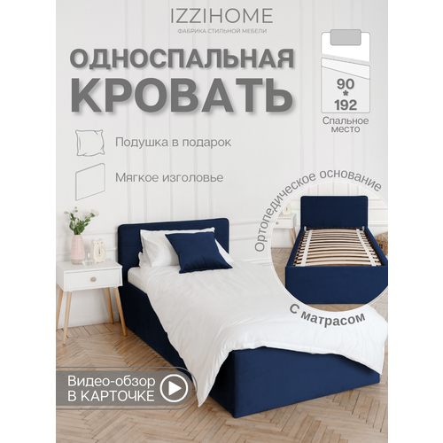 фото Односпальная кровать с матрасом time 90х192 синий, с мягким изголовьем для дома, для спальни, ортопедическое основание, ламели усиленные, велюр, izzihome