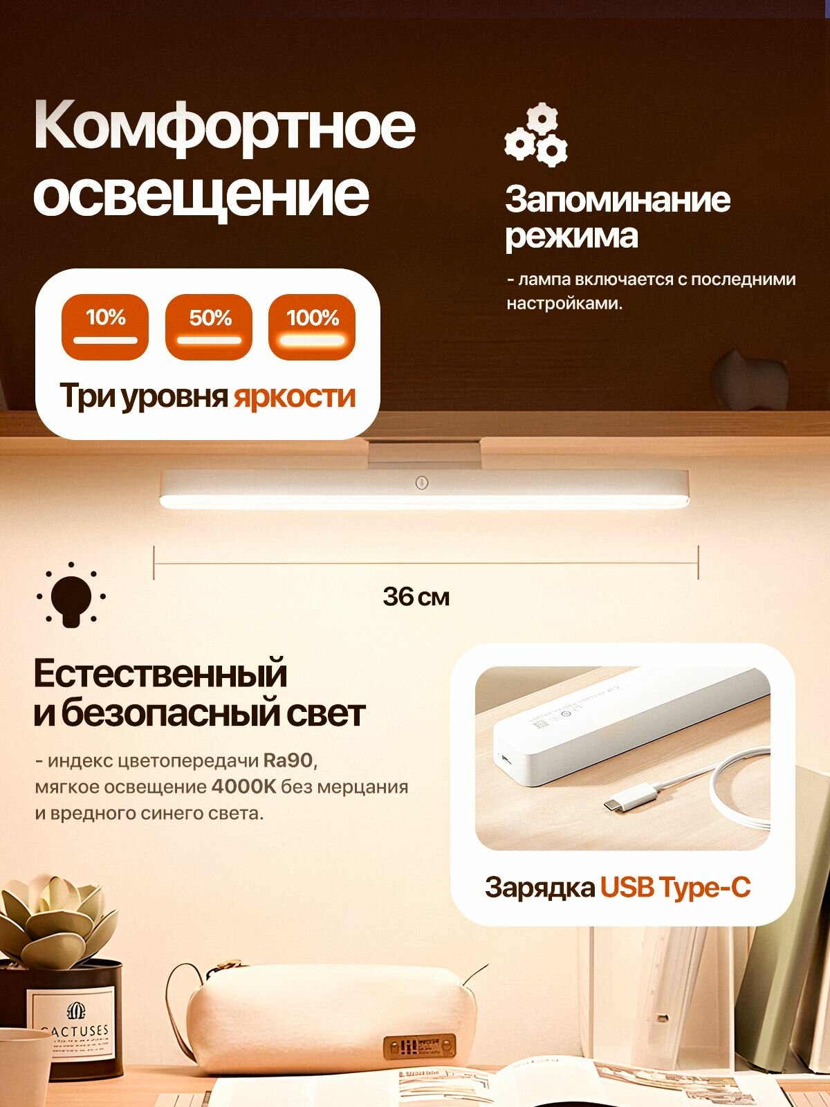 Xiaomi Магнитная лампа для чтения Mijia Magnetic Reading Light: регулировка яркости