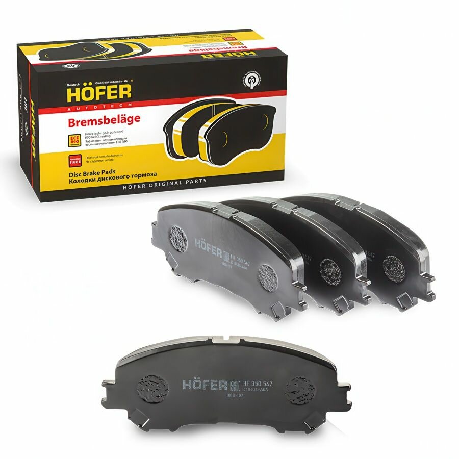 Тормозные колодки передние для Ниссан кашкай Nissan Qashqai 2 13-, X-Trail 13-, 4 шт арт HF350547