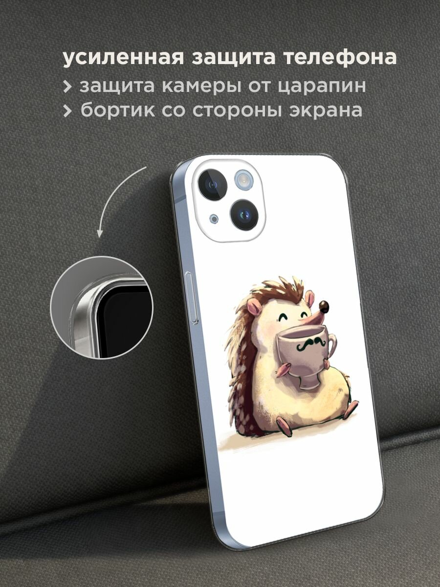 Чехол на Apple iPhone 14 Plus / Айфон 14 Плюс с принтом "Еж кофеман" — фото 1