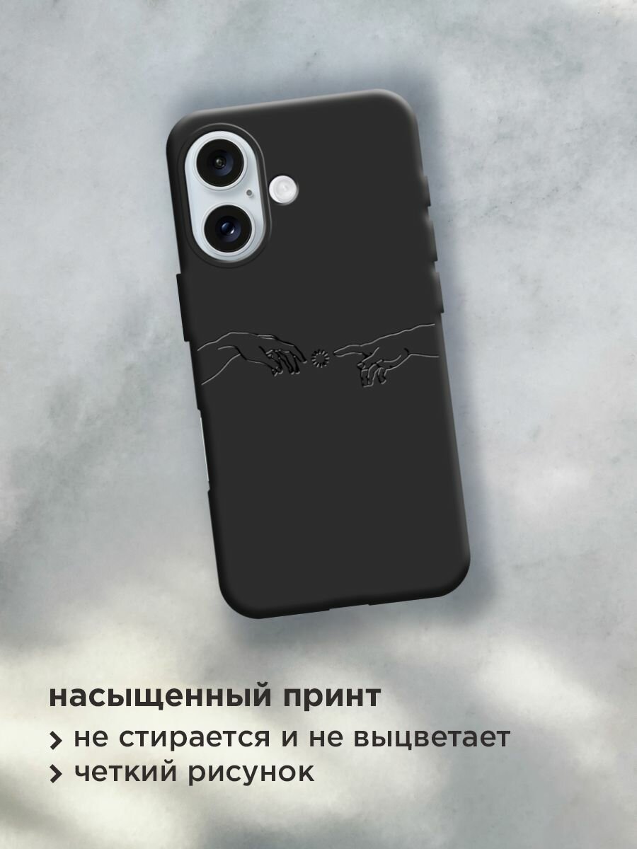 Чехол на Apple iPhone 16 / Айфон 16 с принтом "Создание прекрасного" — фото 1